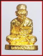 หลวงปู่ทวด(2546) #1